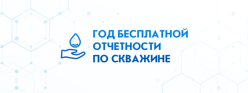 Стоимость разработки проекта ПНООЛР