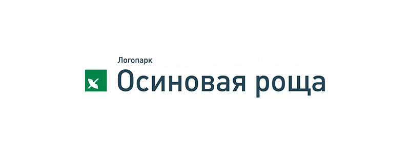 Отзыв об ЭкоПромЦентре от ООО «Осиновая роща»