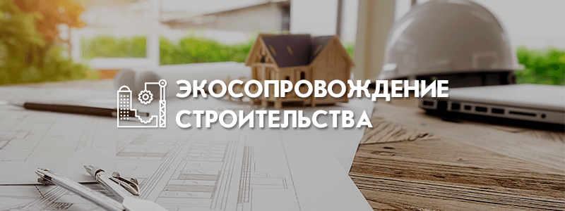 Стоимость разработки проекта ПНООЛР